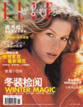 Elle (China-November 2002)