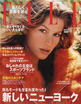 Elle (Japan-December 2002)