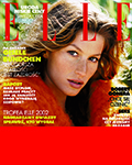 Elle (Poland-November 2002)