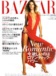 Harper's Bazaar (Japan-May 2002)
