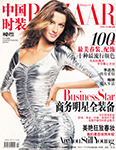 Harper's Bazaar (China-April 2003)