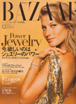Harper's Bazaar (Japan-December 2004)