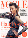 Vogue (Japan-July 2004)