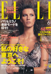 Elle (Japan-May 2005)