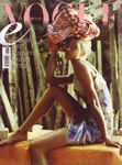Vogue (Brazil-January 2005)