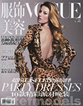 Vogue (China-December 2006)