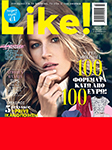 Like (Greece-October 2013)
