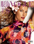 Vogue (China-March 2015)