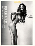 Vogue (Japan-1999) Vogue (Japan-1999)