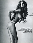 Vogue (Russia-1999) Vogue (Russia-1999)