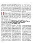 Vogue (Russia-1999) Vogue (Russia-1999)