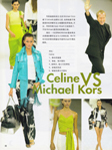 Fashion (China-2000) Fashion (China-2000)