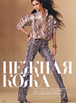 Vogue (Russia-2000) Vogue (Russia-2000)