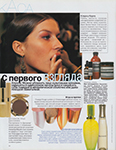 Harper's Bazaar (Russia-2000) Harper's Bazaar (Russia-2000)
