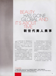 Harper's Bazaar (Hong Kong-2000) Harper's Bazaar (Hong Kong-2000)