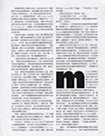 Vogue (Taiwan-2000) Vogue (Taiwan-2000)