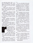 Vogue (Taiwan-2000) Vogue (Taiwan-2000)