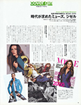 Vogue (Japan-2000) Vogue (Japan-2000)