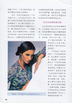 Hope (China-2000) Hope (China-2000)