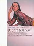 Vogue (Japan-2000) Vogue (Japan-2000)