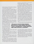 Harper's Bazaar (Russia-2000) Harper's Bazaar (Russia-2000)