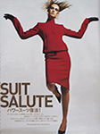 Harper's Bazaar (Japan-2000) Harper's Bazaar (Japan-2000)
