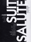 Harper's Bazaar (Taiwan-2000) Harper's Bazaar (Taiwan-2000)