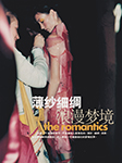 Elle (China-2000) Elle (China-2000)