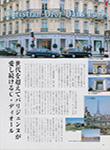 Super Collection (Japan-2002) Super Collection (Japan-2002)