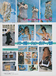 Super Collection (Japan-2002) Super Collection (Japan-2002)