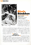 Elle (Japan-2002) Elle (Japan-2002)