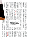 Harper's Bazaar (Japan-2002) Harper's Bazaar (Japan-2002)