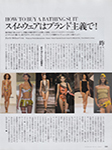 Harper's Bazaar (Japan-2002) Harper's Bazaar (Japan-2002)