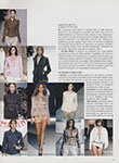 Vogue (Greece-2003) Vogue (Greece-2003)
