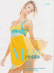 Harper's Bazaar (China-2003) Harper's Bazaar (China-2003)