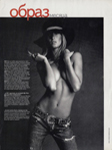 GQ (Russia-2004) GQ (Russia-2004)