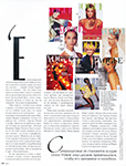 Vogue (Russia-2004) Vogue (Russia-2004)