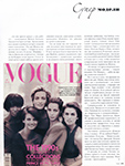 Vogue (Russia-2004) Vogue (Russia-2004)
