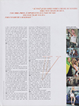 Vogue (Brazil-2004) Vogue (Brazil-2004)