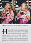 Donna (Cyprus-2006) Donna (Cyprus-2006)
