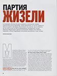 Marie-Claire (Russia-2007) Marie-Claire (Russia-2007)