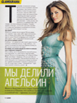 Glamour (Russia-2007) Glamour (Russia-2007)