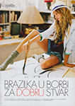 Elle (Serbia-2009) Elle (Serbia-2009)