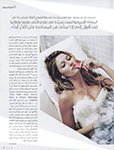 Elle (Saudi Arabia-2009) Elle (Saudi Arabia-2009)