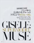 Harper's Bazaar (Japan-2009) Harper's Bazaar (Japan-2009)