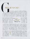 Harper's Bazaar (Japan-2009) Harper's Bazaar (Japan-2009)