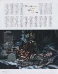 Harper's Bazaar (Japan-2009) Harper's Bazaar (Japan-2009)