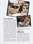 Elle (China-2009) Elle (China-2009)