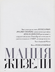Harper's Bazaar (Russia-2009) Harper's Bazaar (Russia-2009)