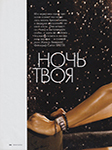 Elle (Russia-2009) Elle (Russia-2009)